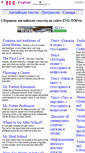 Mobile Screenshot of eng-top.ru
