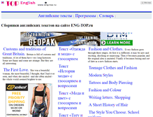 Tablet Screenshot of eng-top.ru